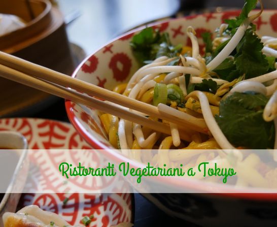 T’s Tan Tan - Tokyo Station